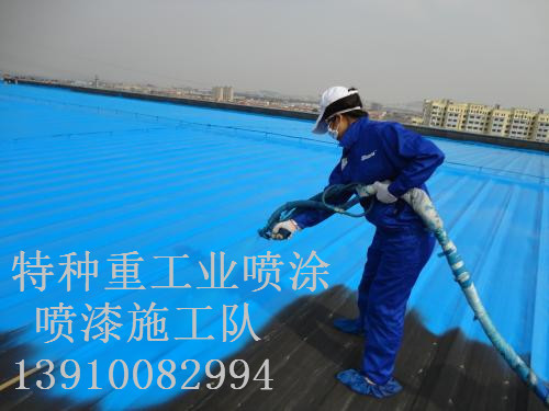 河东区街道除锈喷漆 & 设备厂房翻新